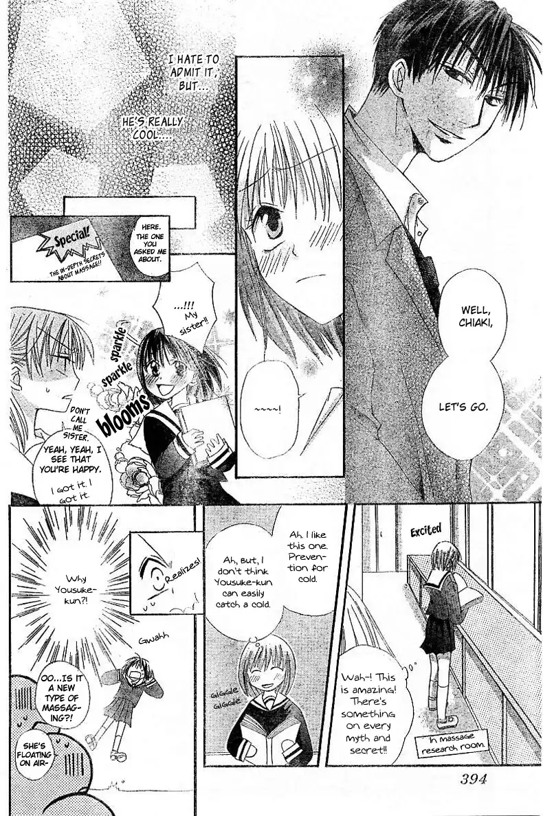 Romance from the Thumb Chapter 1 35